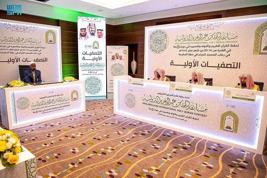 Arábia Saudita inclui categoria feminina no Concurso Internacional do Alcorão Rei Abdulaziz