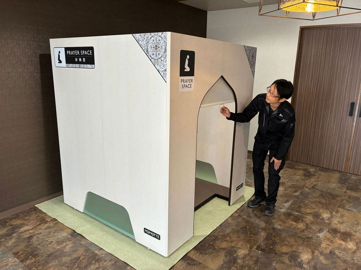 Empresa japonesa lança sala de oração portátil e compacta para acolher muçulmanos durante o turismo e no trabalho
